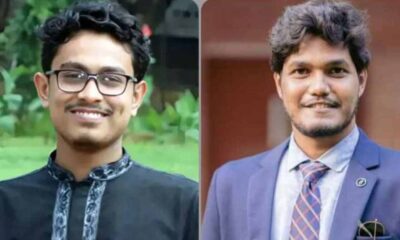 সামাজিক