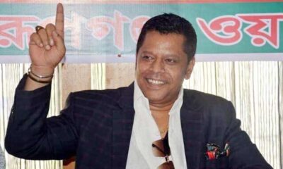 সাপ্তাহিক