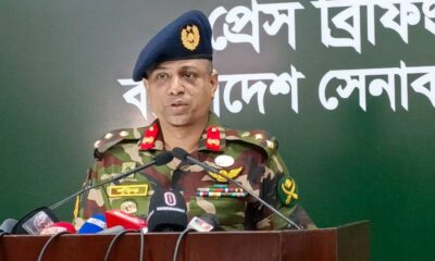 ইসলামী