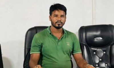 সোশ্যাল বন্ড
