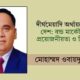 শেয়ার