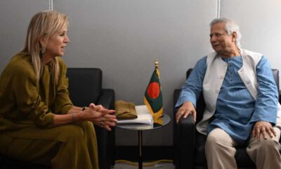 বন্ড