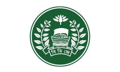 বিও হিসাব