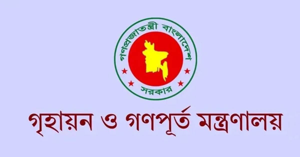 পূবালী ব্যাংক