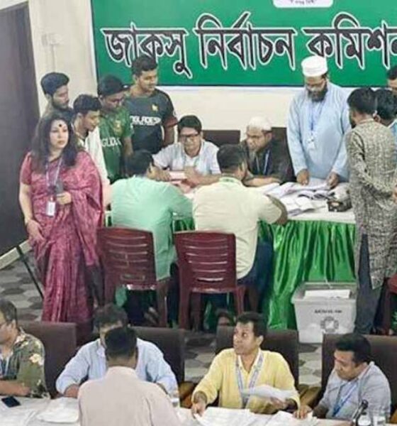 পুঁজিবাজার