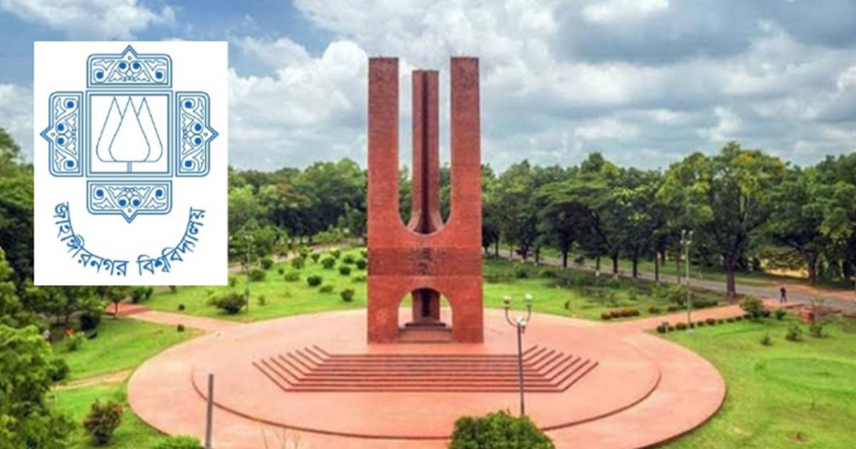 পূবালী ব্যাংক