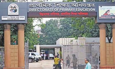 ইসলামী