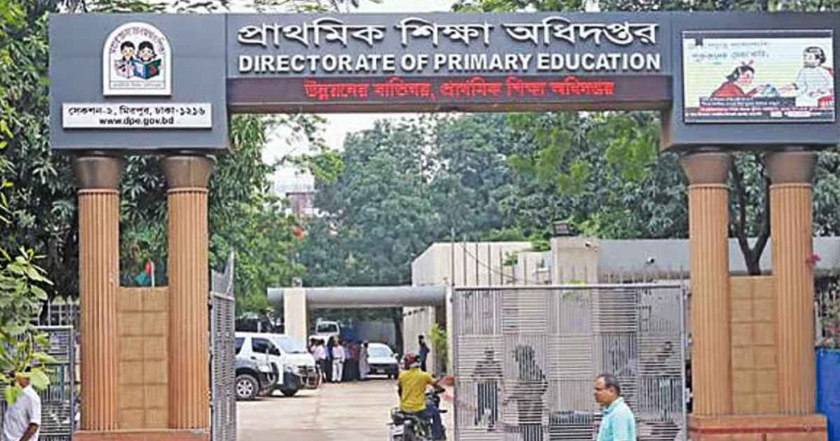 প্রাথমিক শিক্ষা অধিদপ্তরে বড় নিয়োগ ইসলামী