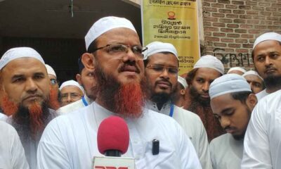 পিপলস