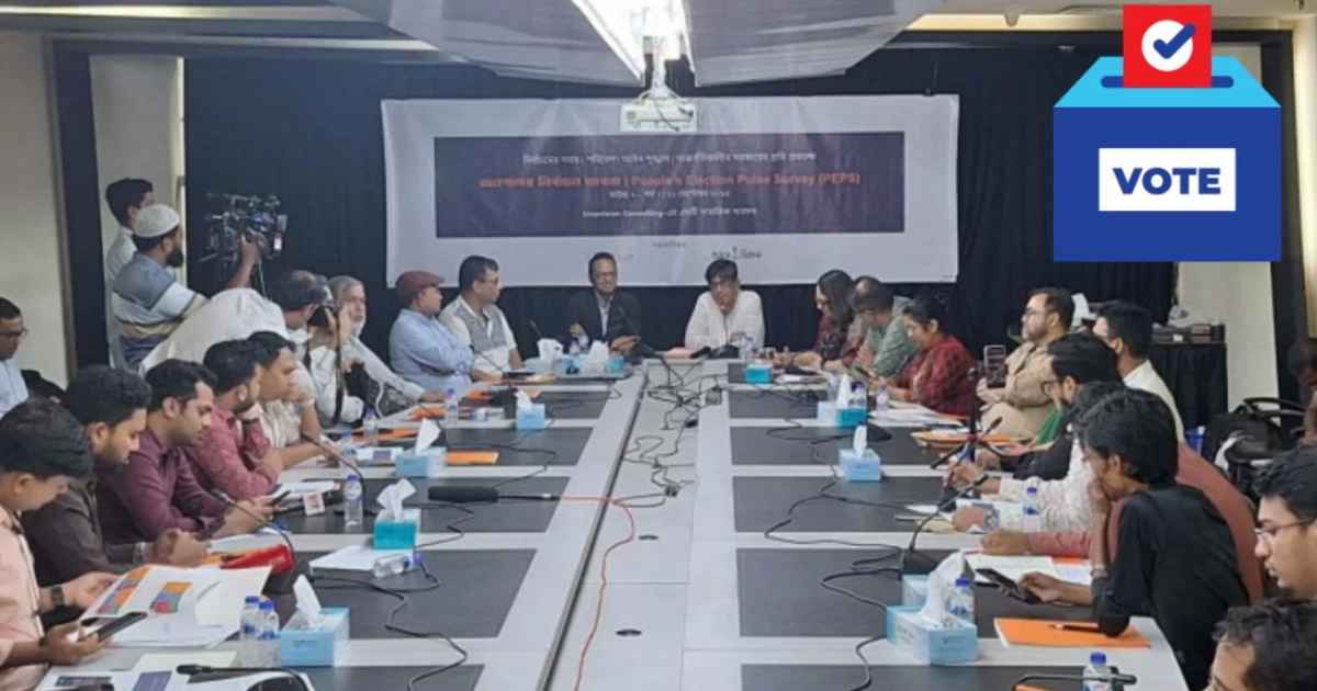 ফেব্রুয়ারিতেই নির্বাচনের পক্ষে ৮৬ ভাগ মানুষ: জরিপ সঞ্চয়পত্র