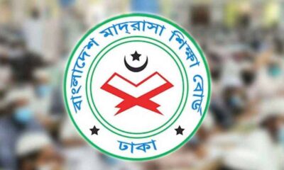 পুঁজিবাজার