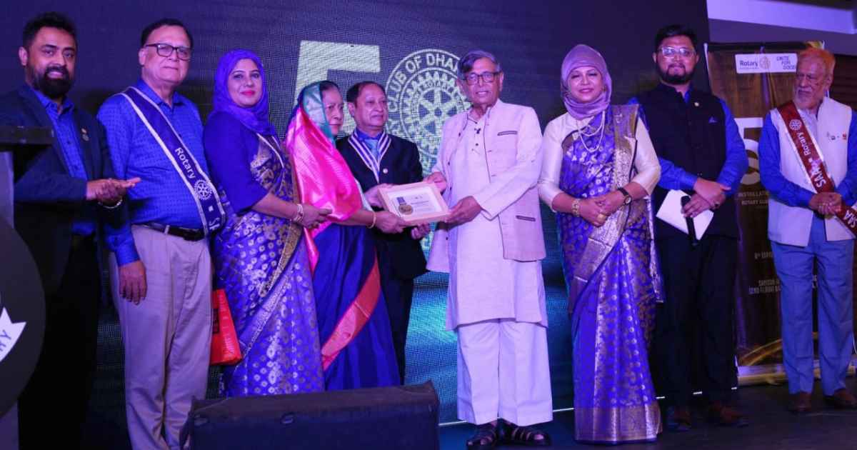রোটারি ক্লাব অব ঢাকা নর্থ ওয়েস্টের ৫০তম ইনস্টলেশন ও সুবর্ণজয়ন্তী উদযাপন ইসলামী