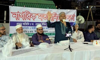 সাপ্তাহিক