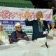 সাপ্তাহিক