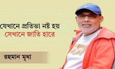 পুঁজিবাজার