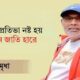 পুঁজিবাজার