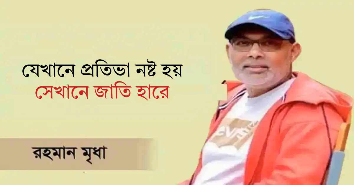 পুঁজিবাজার