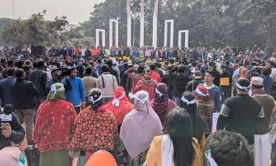 শেয়ার বাজার