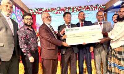 শেয়ারহোল্ডার