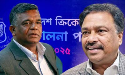 পুঁজিবাজার