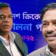 সাপ্তাহিক