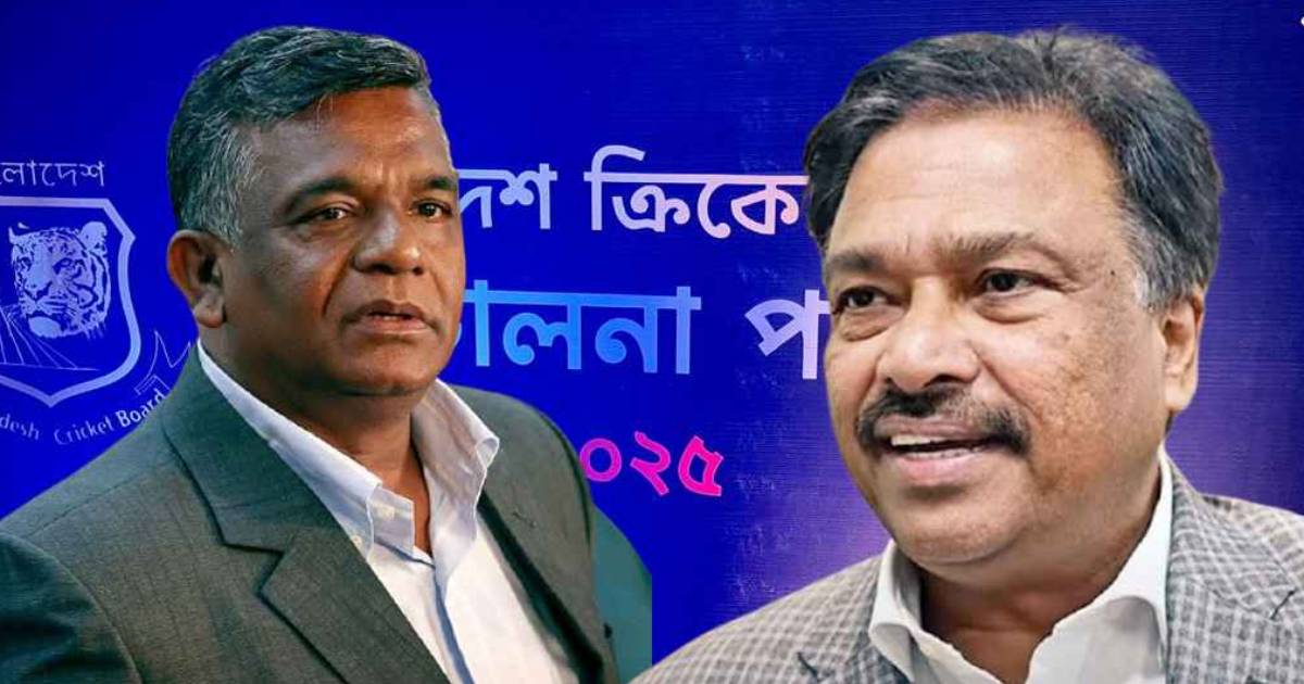 পুঁজিবাজার