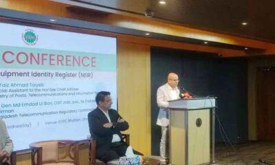 পুঁজিবাজার