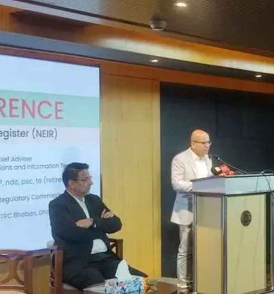 পুঁজিবাজার