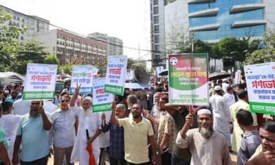 শেয়ারহোল্ডার