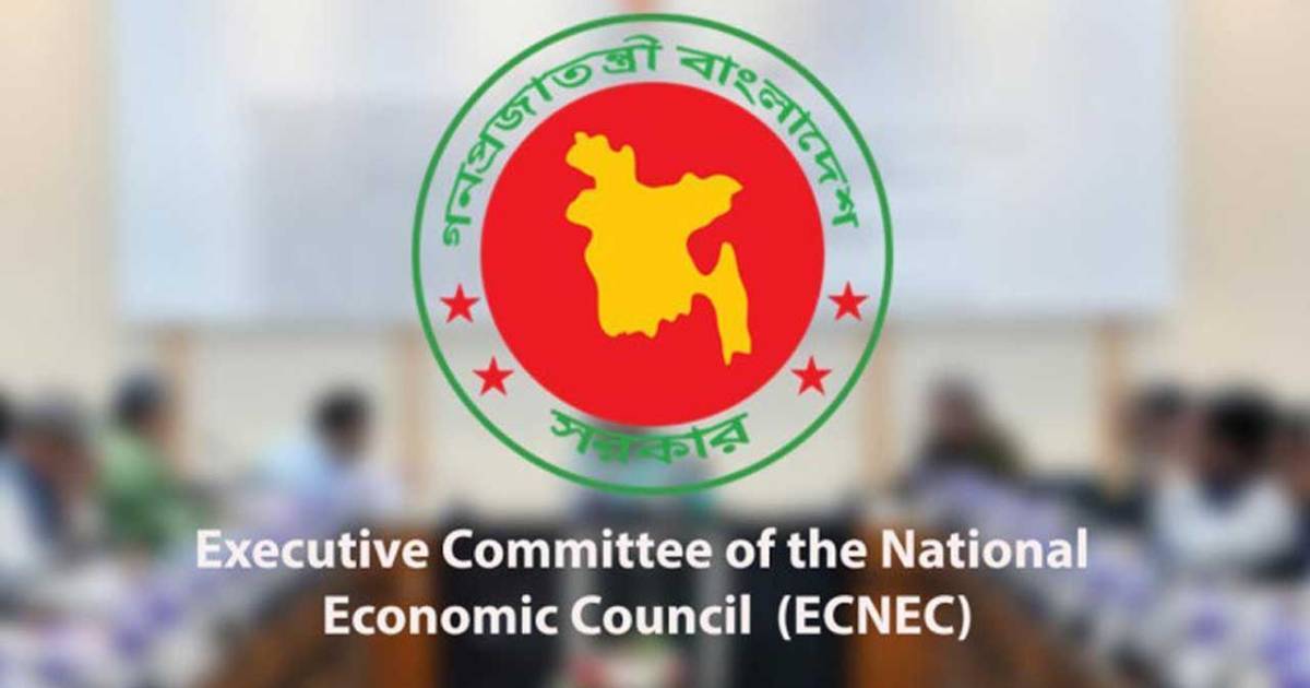 একনেকে ১ হাজার ৯৮৮ কোটি টাকার ১৩ প্রকল্প অনুমোদন পিপলস