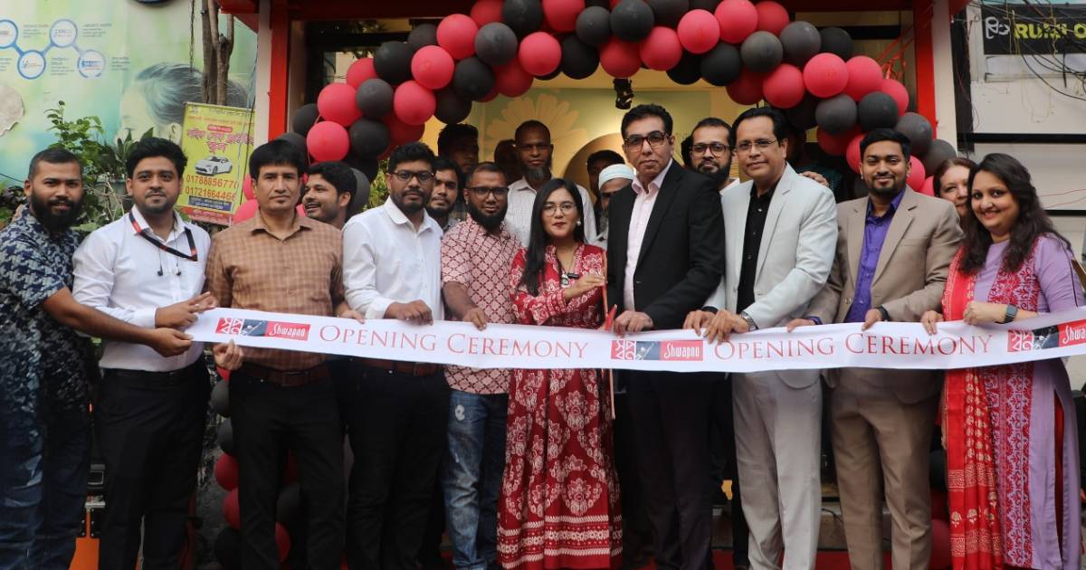 স্বপ্ন’র নতুন আউটলেট এখন ধানমন্ডি সাত মসজিদ রোডে ব্লক