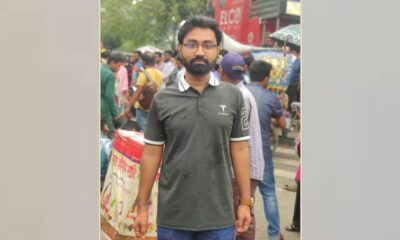 সিভিল