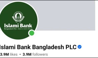 পুঁজিবাজার
