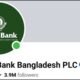 পুঁজিবাজার