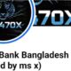 পুঁজিবাজার