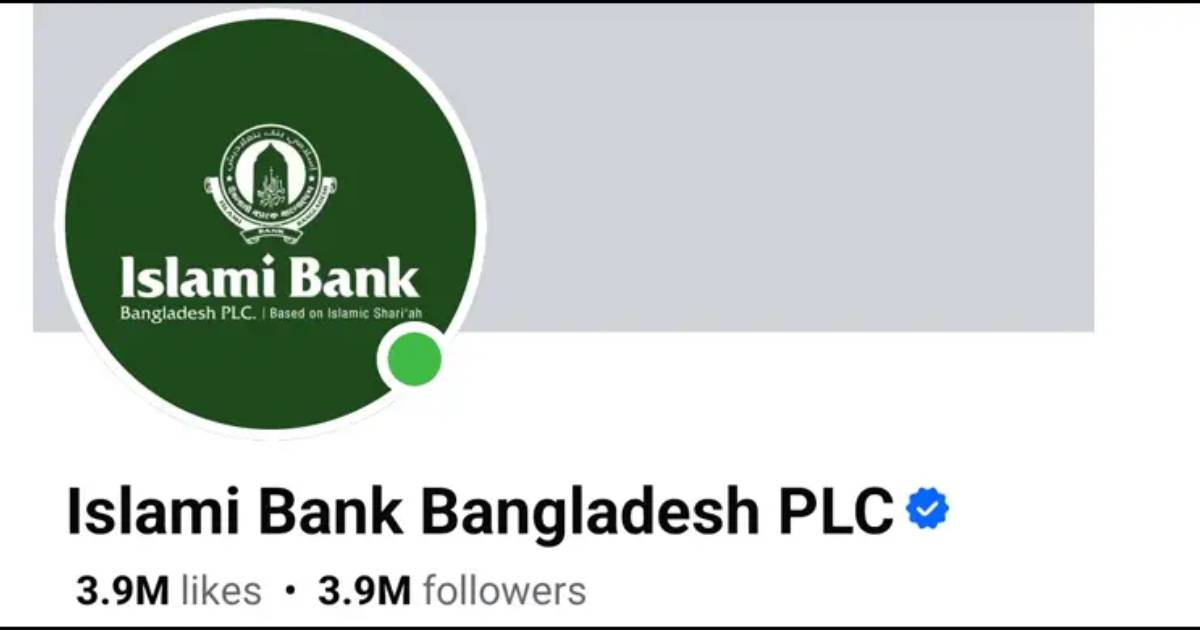 বাজার মূলধন