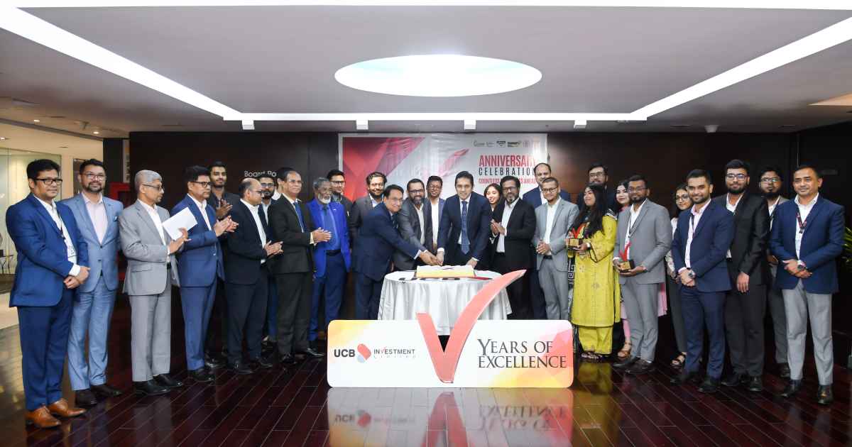 ইউসিবি ইনভেস্টমেন্টের ৫ম প্রতিষ্ঠাবার্ষিকী উদযাপন শেফার্ড ইন্ডাস্ট্রিজে