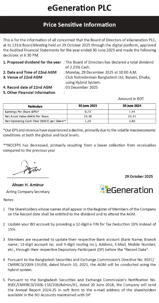 সিকদার ইন্স্যুরেন্স