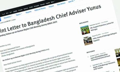 শার্প ইন্ডাস্ট্রিজ