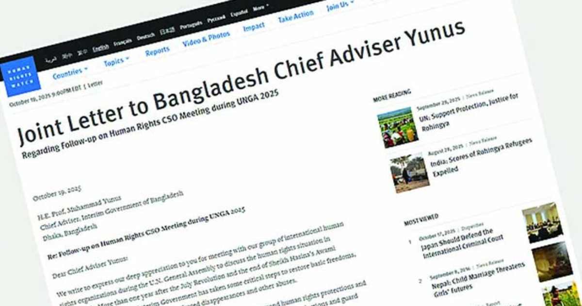 প্রধান উপদেষ্টাকে ৬ আন্তর্জাতিক সংস্থার চিঠি পর্ষদ