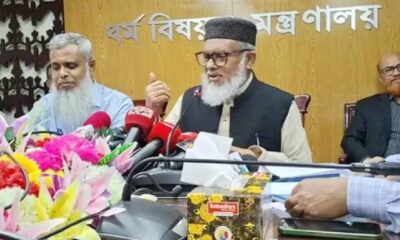 বোর্ড সভা