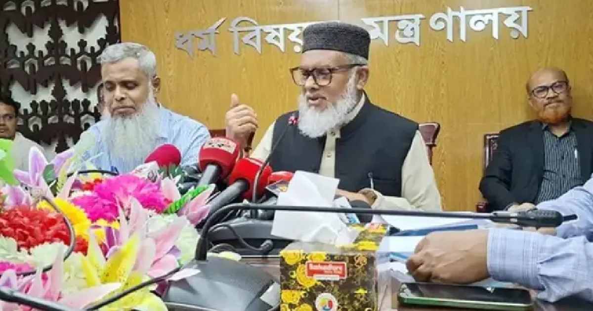 সৌদি থেকে হজ এজেন্সির ৩৮ কোটি টাকা ফেরত এনেছে সরকার বিনিয়োগ