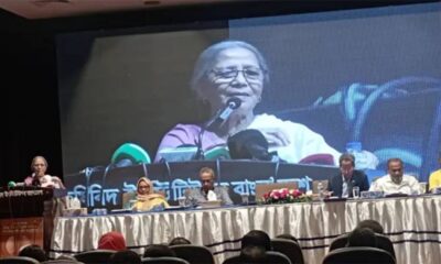 মূলধন