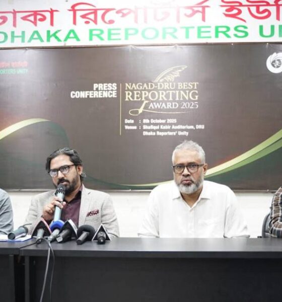 ন্যাশনাল ফিড