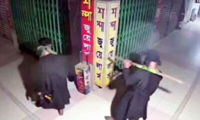 জিএসপি ফাইন্যান্স