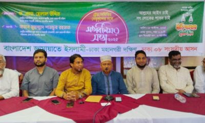 শেফার্ড ইন্ডাস্ট্রিজে