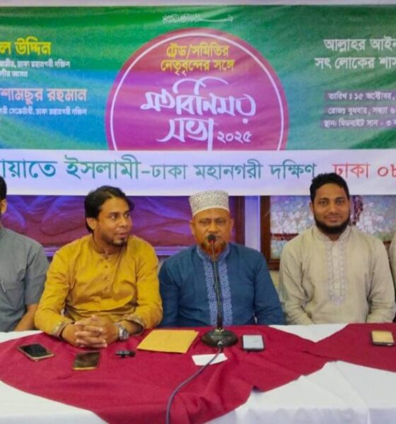 শেফার্ড ইন্ডাস্ট্রিজে