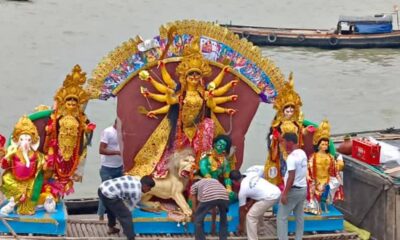 পুঁজিবাজার
