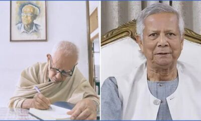 পুঁজিবাজার