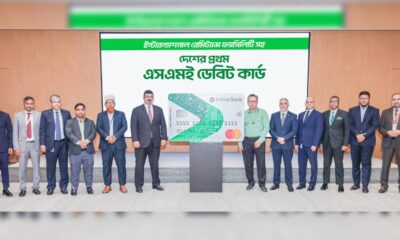 বিডি